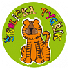 Školička Tygřík